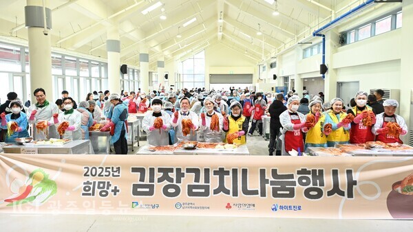 김병내 남구청장과 부인 윤지영 여사, 남호현 남구의회의장을 비롯해 남구지역사회보장협의체 이선미 민간위원장, 각 동 지사협 위원 및 담당 공직자들은  ‘2525 희망+김장김치 나눔행사’를 마친 후 기념촬영을 하고 있다.