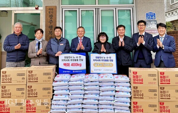 농협광주본부,광주교통공사는 광주행복장애인복지회에서 사회적 가치 실현과 지역사회 나눔 확산을 위한 공동 나눔행사를 개최했다.