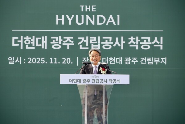 강기정 광주광역시장이 20일 오후 북구 옛 전방·일신방직 부지에서 열린 '더현대 광주 착공식'에 참석해 축사를 하고 있다. 