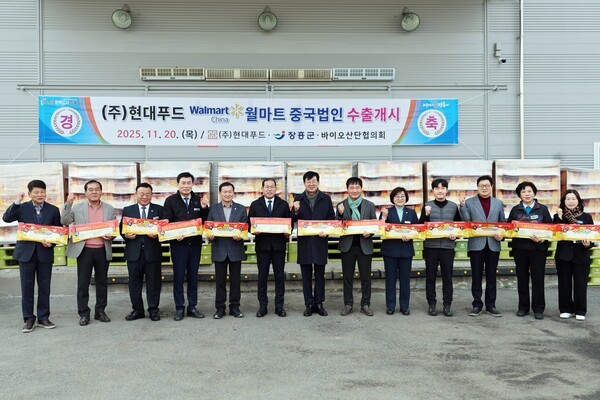 김성 장흥군수, 강종채 ㈜현대푸드대표 와 내빈들은 ㈜현대푸드 사업장에서 버터구이 오징어 등 첫 중국 수출을 위한 선적식을 갖고 기념촬영을 하고 있다.