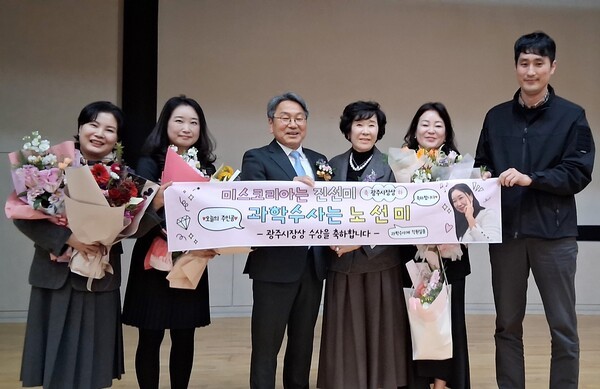 신숙경 (사)21세기 여성발전위원회장,강기정 광주광역시장은 시장표창을 노선미 광주경찰청과학수사대직원을 비롯한 시장표창 수상자들과 함께