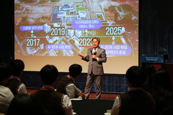 강기정 광주광역시장이 지난 5일 오전 서울 신라호텔에서 열린 ‘제10회 서울미래컨퍼런스’에 참석해 '대한민국 AI 3강 AI 실증도시 광주'를 주제로 기조연설을 하면서 국가 NPU 컴퓨팅센터 설립을 제안하고 있다.