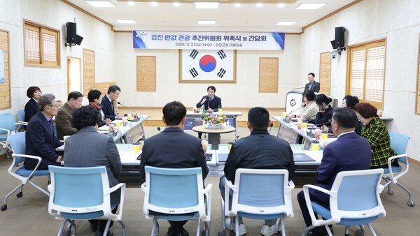 강진원 강진군수는 ‘강진 반값관광 추진위원회’ 위촉식 및 간담회에 참석해 강진군 관광정책의 중장기 비전에 대해 심도 있게 논의하고 있다.