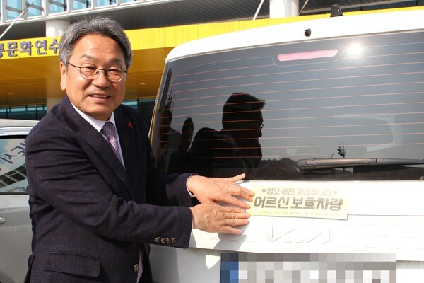 강기정 광주광역시장은 (사)한국재가장기요양기관협회 2026년도 평가대비 재가장기요양기관 역량강화 교육에 앞서 재가장기요양기관 차량에 '어르신보호차량 스티커'를 부착하며 “광주시는 재가돌봄기관과의 협력을 더욱 강화해 어르신들이 안전하고 존중받는 도시가 되도록 최선을 다할 것이다.