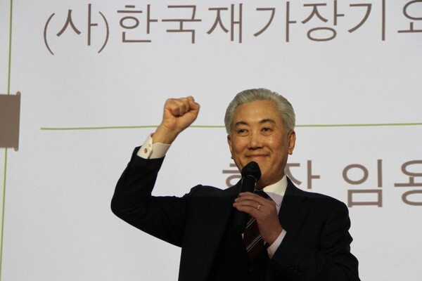 임용민 (사)한국재가장기요양기관협회장은 (사)한국재가장기요양기관협회2026년도 평가대비 재가장기요양기관 역량강화 교육에 참석해 