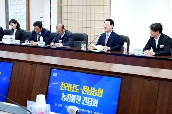 (사진 오른쪽부터 이광일 농협전남본부장,  영록 전라남도지사, 박현식 전남도농축산식품국장, 정무수석, 김현미 전남도농업정책과장) ​​​​​​​​​​​​​​​​​​​​​​​​​​​​ 김영록 전라남도지사는 전남도-전남농협 농정발전 간담회’에서 농협 조합장들과 농정 발전을 위한 협력방안을 논의하고 있다.