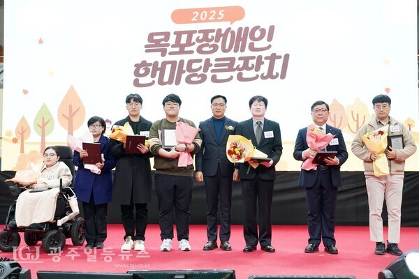 조석훈 목포시장 권한대행은 목포장애인 한마당 큰잔치에 참석해 유공자들에게 표창을 수여한 후 축하의 기념촬영을 하고 있다.