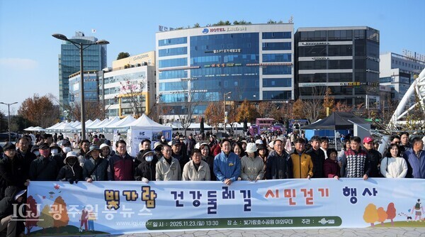 윤병태 나주시장과 시민들은 지난 23일 빛가람호수공원 배메산 일원에서 ‘빛가람 건강둘레길 시민걷기 행사’ 개최를 기념해 기념촬영을 하고 있다. 