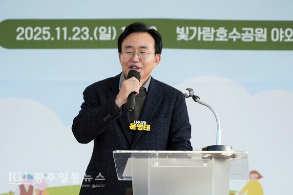 윤병태 나주시장은 빛가람 건강둘레길 활성화를 위한 걷기 행사에 참석해 “이번 걷기행사가 시민들의 활력 회복과 건강 증진에 도움이 되길 바란다”라고 인사말을 전했다.