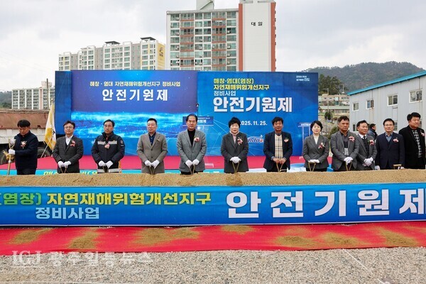 김희수 진도군수, 박금례 진도군의회 의장, 진도군의회 의원, 지역 기관과 단체장들은 ‘해창, 염대 자연재해위험 개선지구 정비사업’ 안전 기원제 축하의 테이프컷팅식을 하고 있다.