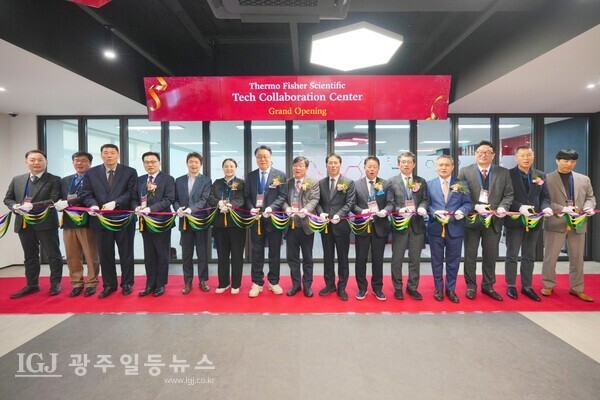구복규 화순군수와 김기홍 전남도 전략산업국장과 내빈들은 글로벌 생명과학 기업인 써모 피셔 사이언티픽 코리아의 기술협력센터 개소식에 참석해 축하의 테이프 컷팅을 하고 있다.