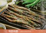[남도음식명가]여수시-작은어촌