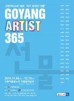 우리네 이웃에는 작가가 산다!