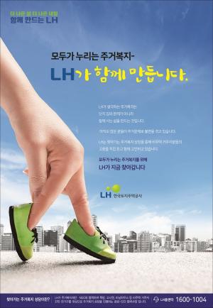 “LH사태, 문재인 정부 비리 아니다”…“해묵은 비리라고 해야”