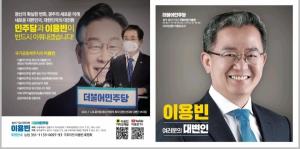 이용빈 의원 광주‧전남 미래전략산업 및 신성장 동력 예산 확보 쾌거