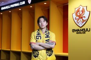 광주FC, ‘테크니션’ FW 신창무 영입