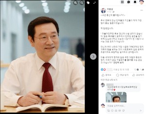 이용섭 전 광주시장, “내년 총선 민주당 후보 경선 나서지 않는다”