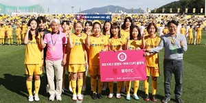 돌풍의 광주FC, 이번엔 ‘우먼 파워’ 선보인다