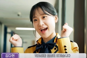 ‘현역가왕’·‘미스트롯2’ 김다현 트롯가수, “저도 이제 고등학생이되었습니다!”