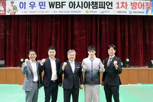 장세일 전남 영광군수 "영광군 출신 복싱챔피언 이우민, 1차 방어전 승리 축하!"