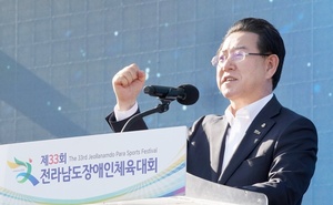김영록 전남도지사 축하속에 전남도장애인체육대회 장성서 개막