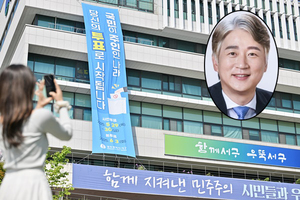 김이강 서구청장, 대선 앞두고 ‘전방위 투표참여’ 캠페인 돌입”