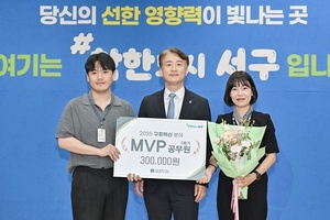 김이강 광주 서구청장 "서구 MVP 공무원 박현경·서형진 주무관 선정!"