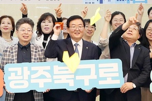 문인 광주 북구청장 축하속에 ‘인구정책·저출생 대응 민간추진단 3기’ 출범