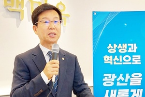 [취재현장] 박병규 광산구청장, 민선 8기 3주년 기자회견...“시민을 이롭게, 새로워진 광산”
