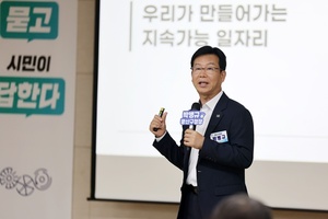 박병규 광산구청장, “지속가능 일자리 해법 시민과 함께 찾는다”…21개 동 사회적 대화 추진