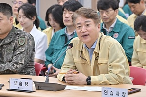 김이강 광주 서구청장, 국가비상 대비태세 확립과 구민안전 확보위해 2025 을지연습 최초 상황보고회 개최