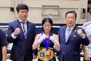 [취재현장] 광주광역시 남구청장배 &apos;2025 코리아그랑프리 킥복싱대회&apos; 성황리 개최