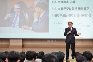 강기정 광주광역시장, 청년들과 ‘AI로 여는 광주의 미래’ 이야기 나눠
