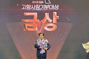 임택 청장의 혁신적 리더십, 광주 동구 &apos;제1회 SBS 고향사랑기부대상&apos; 금상 수상"
