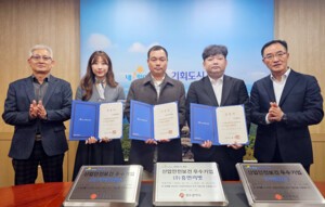 김준영 광주광역시 시민안전실장 "근로자가 일하기 좋은 안전한 일터 조성을 위해 총력!"