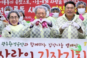 김병수 광주환경공단 이사장, 노‧사와 함께 ‘사랑을 버무린 김장 나눔 데이’ 추진
