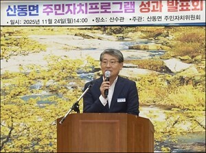 김순호 전남 구례군수 “주민 배움과 성장 응원”… 산동면 자치프로그램 성과발표회 성료