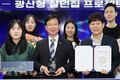 박병규 광주 광산구청장의 혁신 행정 리더십… 전국 최초 ‘살던집 프로젝트’, 복지 혁신 ‘2관왕’